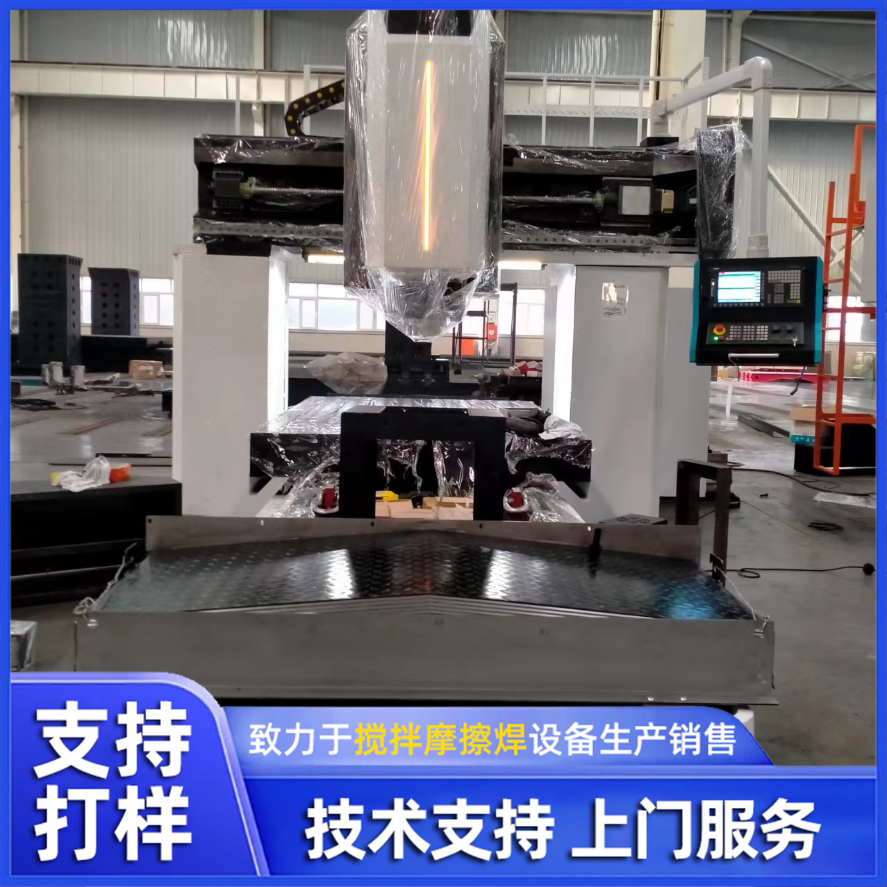 DH-FSW-1260-08 medium-sized gantry friction stir welding equipment manufacturer supplies automated welding Specification drawing