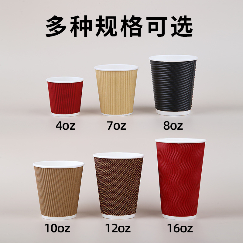 Heat-insulating and anti-scald coffee cups, disposable black slanted vertical cups with LIDS, commercial and household takeout packaging wholesale corrugated cups Specification drawing
