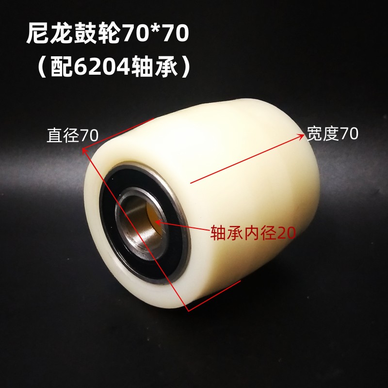 Hydraulic forklift wheels, nylon polyurethane PU, ground bull stacker, manual lift truck, double bearing front and rear wheel accessories undefined