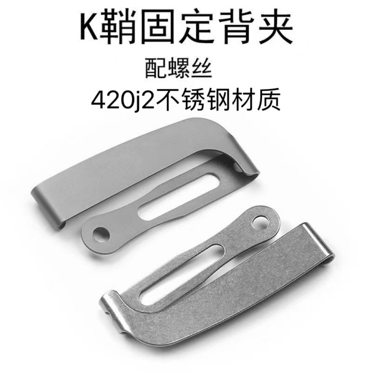 Cross-border stainless steel k sheath waist clamp knife, K sheath fixed back clamp knife sheath accessories, portable black clamp gun holster belt through full figure