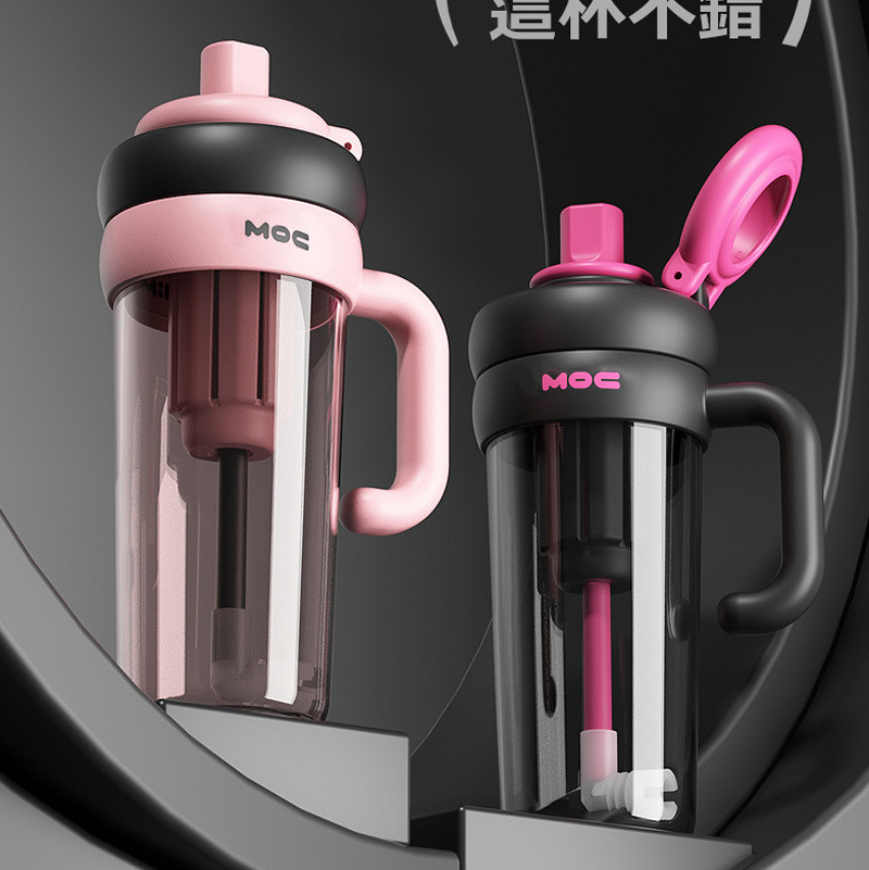 2025 Giant Ice King Simple Student Girl, Large capacity, High appearance Level water Cup, tea strainer, Portable handle, Straw cup Specification drawing