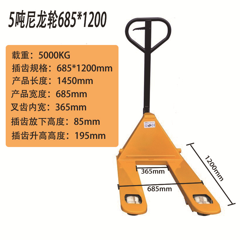 Wholesale discounts on forklifts, manual hydraulic and hydraulic warehouse handling pallet trucks, floor cattle, lifting drag plates, loading and unloading hand carts undefined