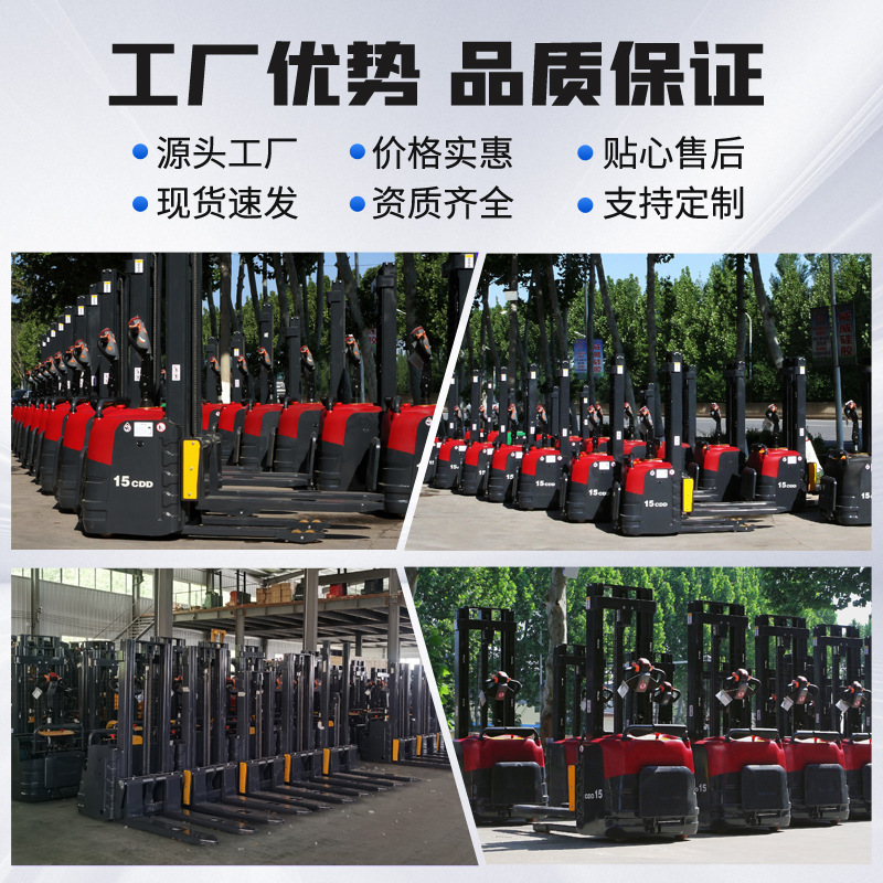 Xingcha forklift, all-electric stacker, double-lift pallet truck, 1.5-ton lifting stacker, 2-ton loading and unloading vehicle details Picture