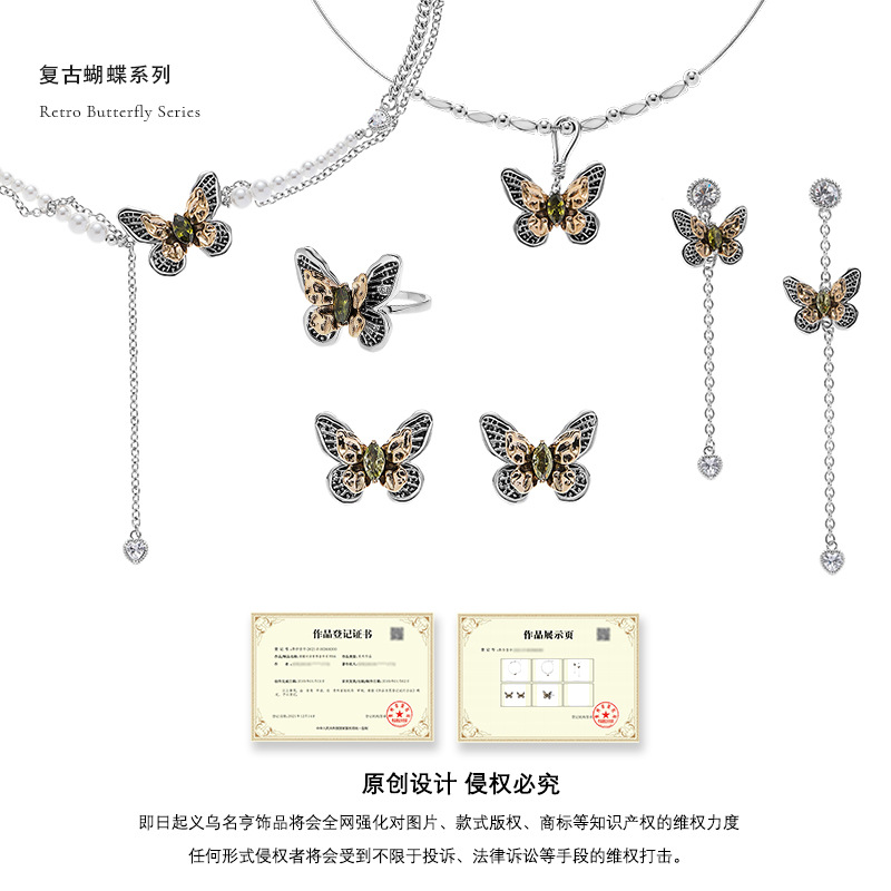 Original retro butterfly fashion earrings, summer niche design, high-end earrings, light luxury, ins style, versatile earrings Application Scenario