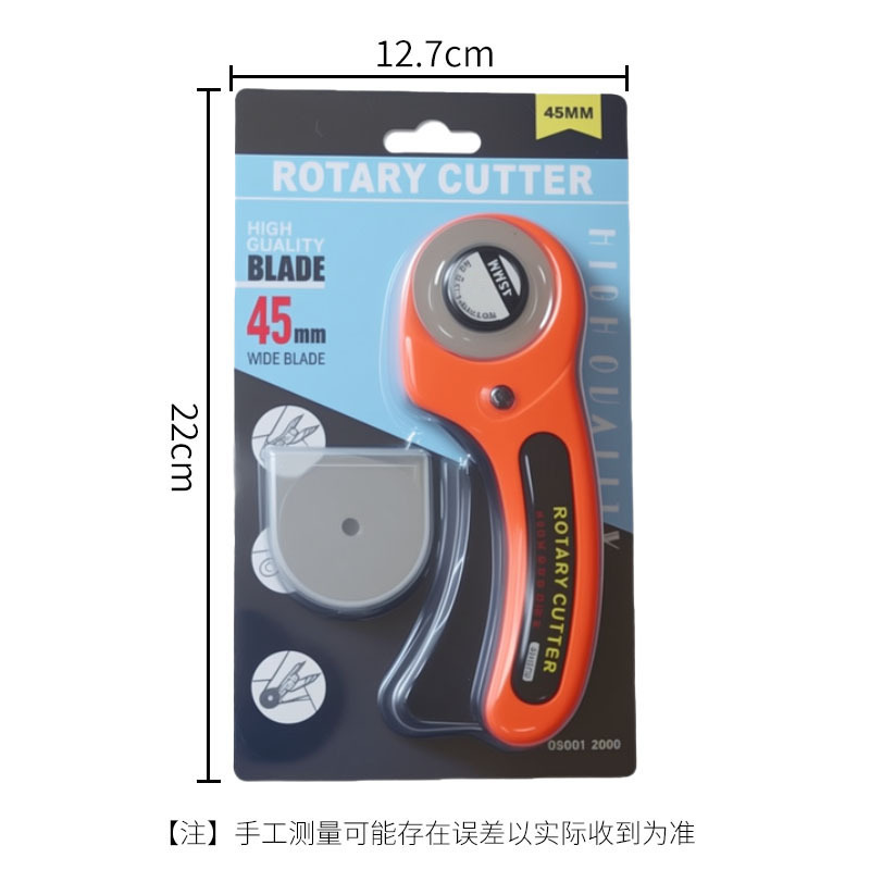 Roller fabric cutting knife, fabric cutting knife, roller knife, cutting wheel knife, fabric cutting knife, manual round knife, round roller knife, 45mm round blade undefined