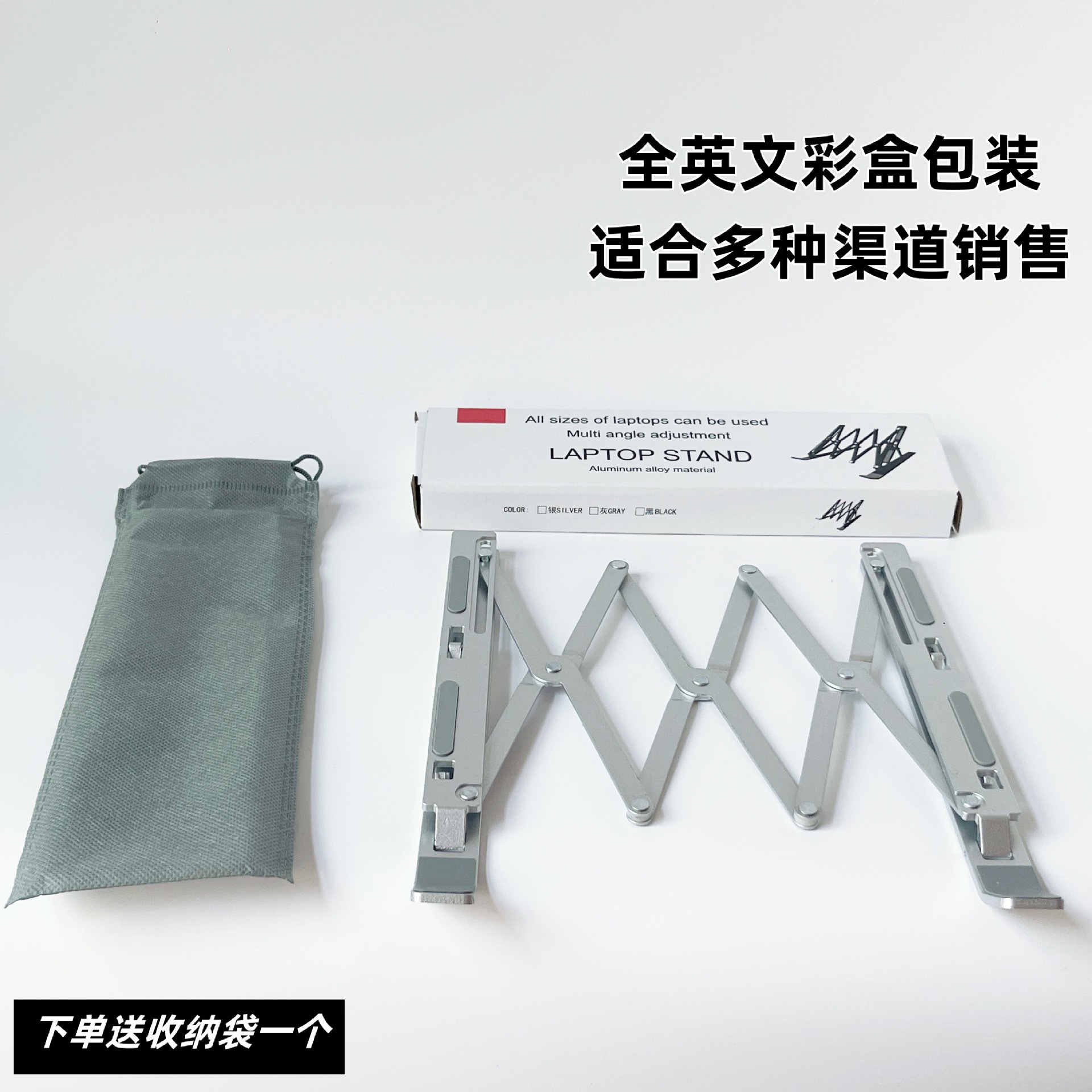 Cross-border aluminum alloy N6 computer stand, portable lifting, folding and adjustable notebook tablet stand for heat dissipation Application Scenario
