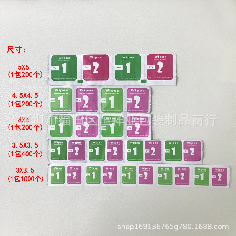 Alcohol pack 1+2 dry and wet packs Mobile phone film application tool kit, film application auxiliary tool kit, film application special tool kit full figure