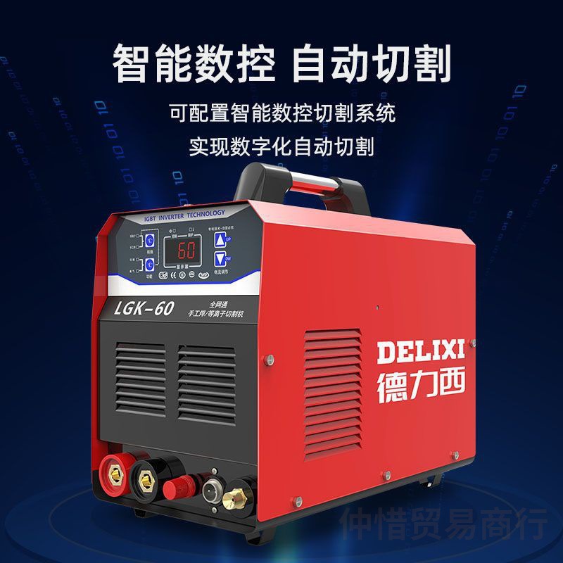 Plasma cutting machine -40/60/100 small industrial grade 380 dual-purpose 220 details Picture