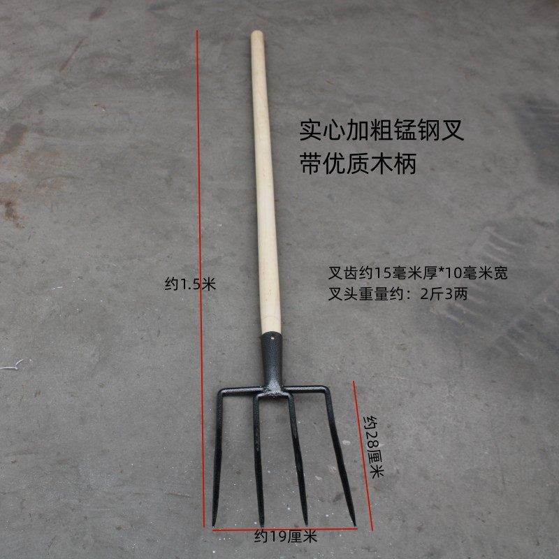 A new solid four-pronged fork made of all-manganese steel, thickened and weighted, suitable for agricultural use, with a four-pronged fork head for loosening soil and ploughing undefined