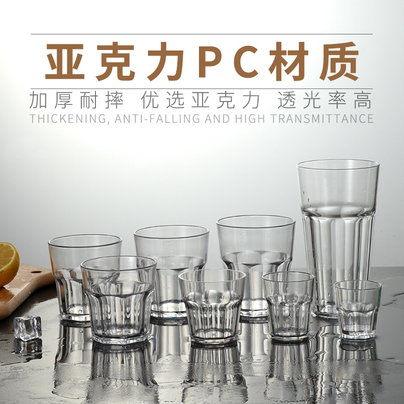 PC acrylic transparent octagonal cup beer mug, plastic anti-drop household water cup specially designed for bars and KTVS, thickened and heat-resistant Application Scenario