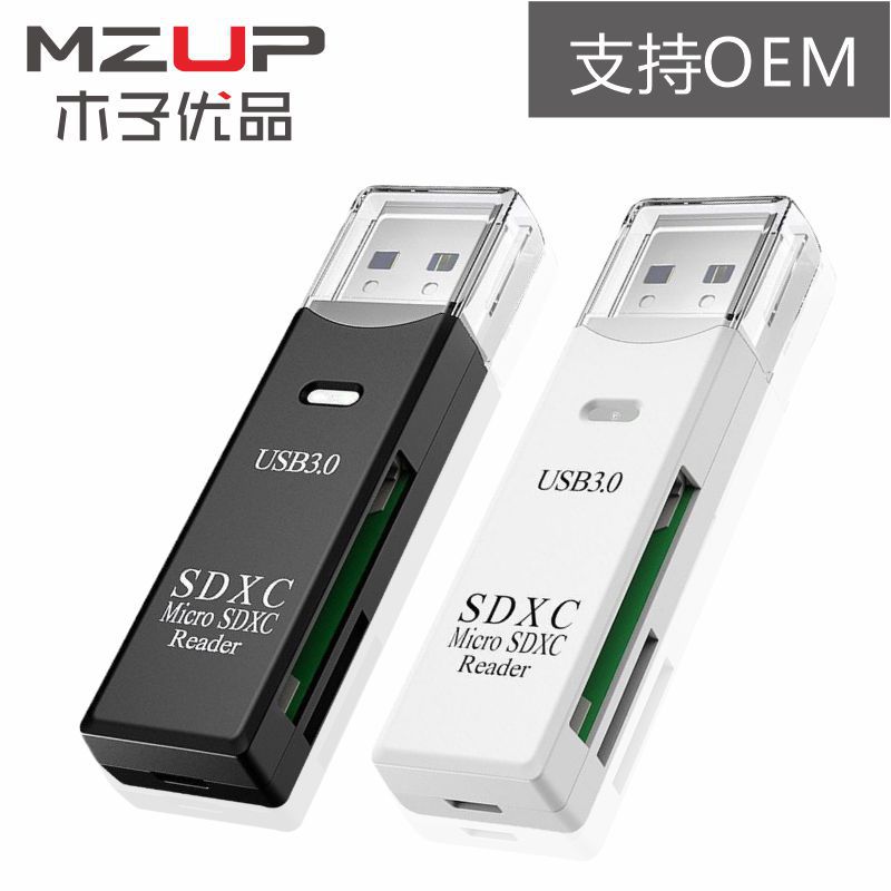 Cross-border bestsellers: High-speed 3.0 card reader, 3.0 2-in-1 card reader, camera card reader full figure
