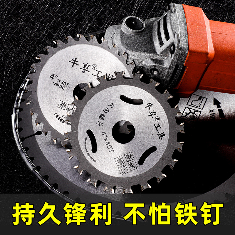 Industrial-grade non-burn-edge woodworking panel cutting thin saw blades, decoration grade 7-inch hard alloy flat-toothed circular saw blades full figure