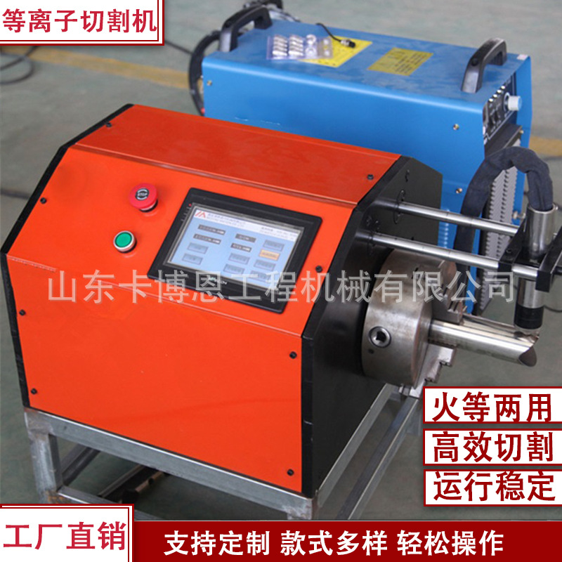 Portable plasma cutting machine, three-axis intersection line plasma pipe cutting machine Specification drawing