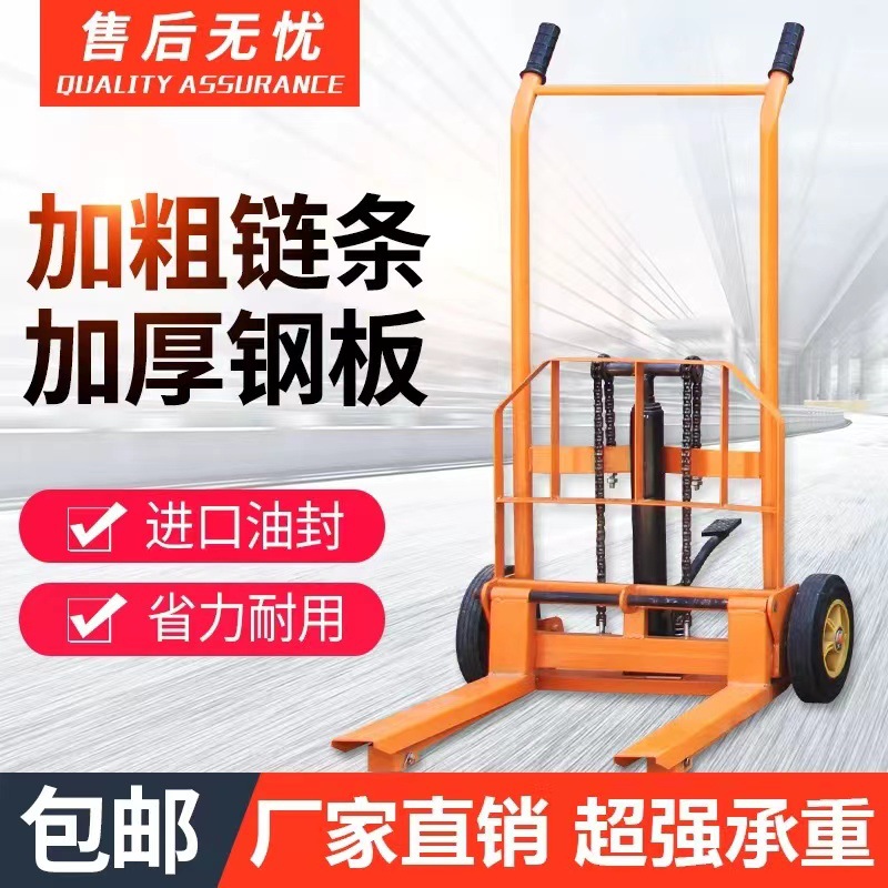 Manual small lift truck, household stacker truck, hydraulic forklift, handling truck, lift, hand-pushed lift truck, stacker truck full figure