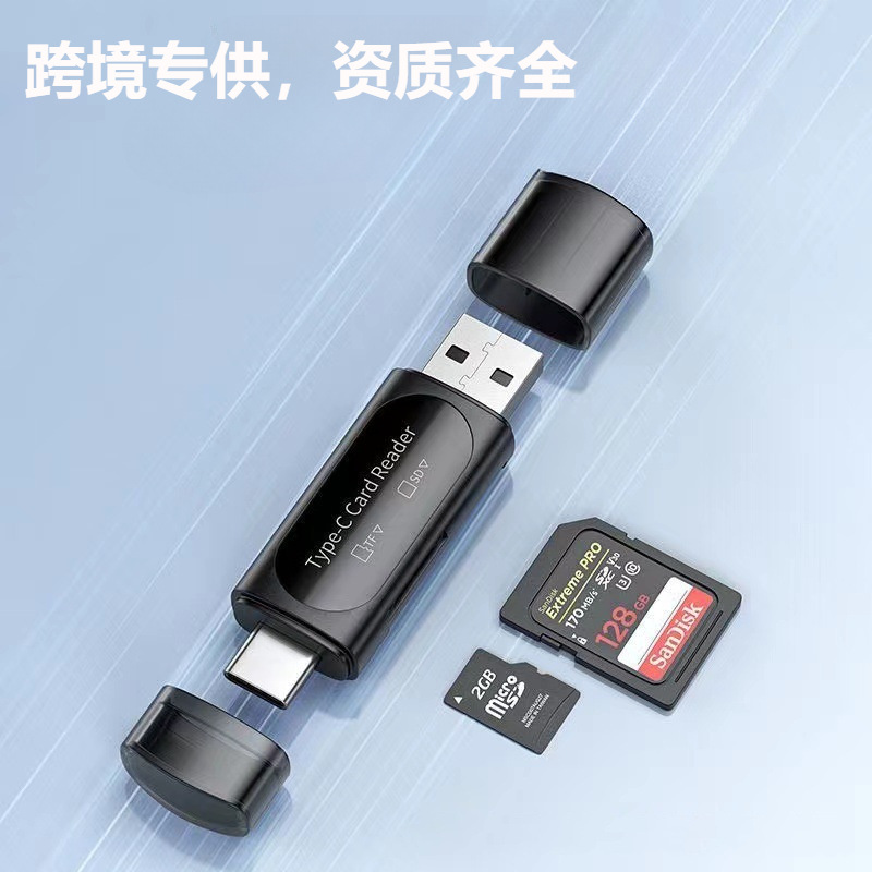 TYPE-C TF/SD memory 2-in-1 card reader for mobile phones, tablets and OTG multi-functional card reader full figure