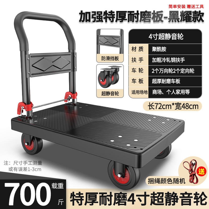 Small trolley cargo, warehouse silent cargo, folding type, other street stall trailers, small trolleys, folding and handling vehicles undefined