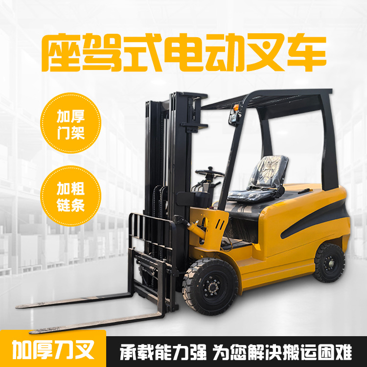The 3-meter-high electric forklift factory handling stacker truck with four wheels and a 3.5-ton new energy forklift has a strong endurance Application Scenario