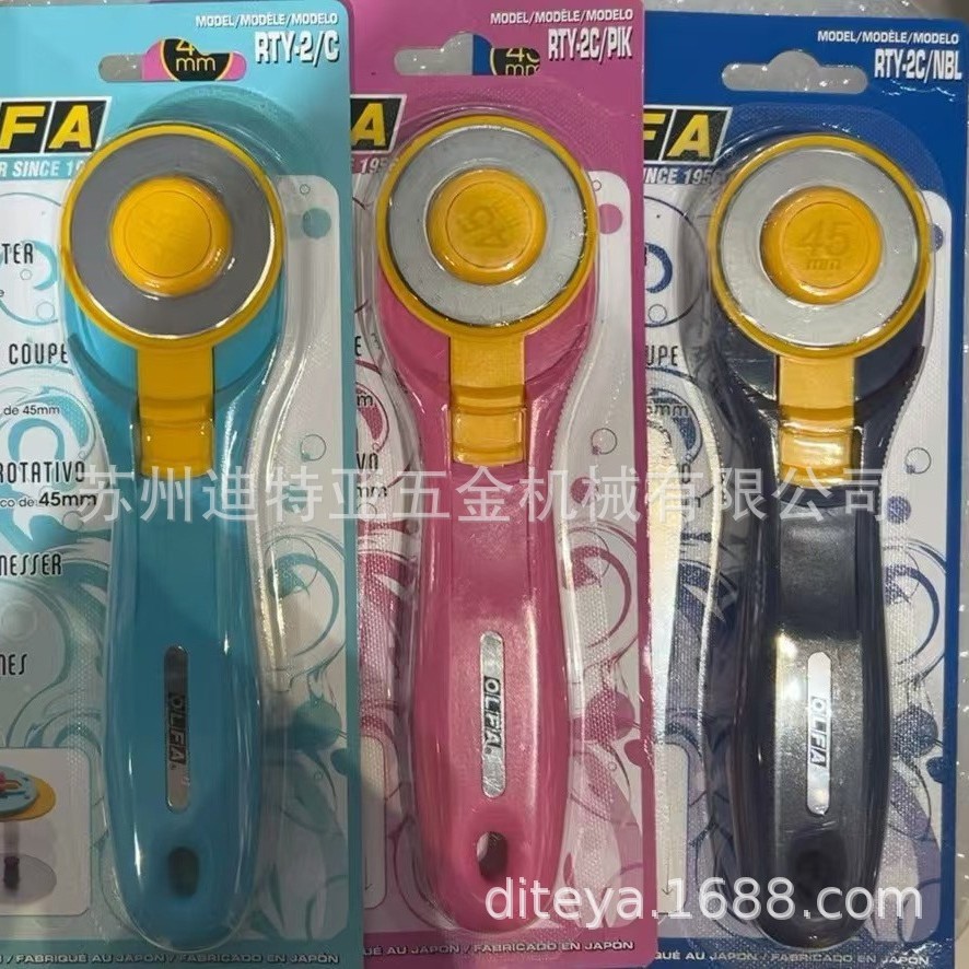 Original imported OLFA Japanese Ailuhua roller knife, fabric cutting knife, fabric splicing knife, cutting knife, RTY series paper cutting knife full figure