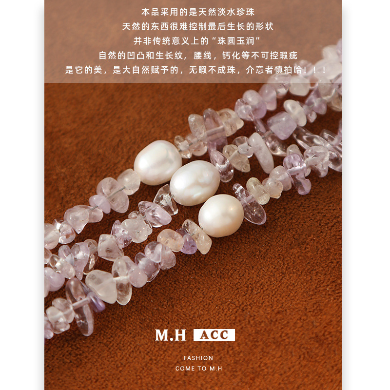 Amethyst pearl necklace for women, fashionable, retro, niche, light luxury, simple and elegant, high-end collarbone chain accessory wholesale Application Scenario