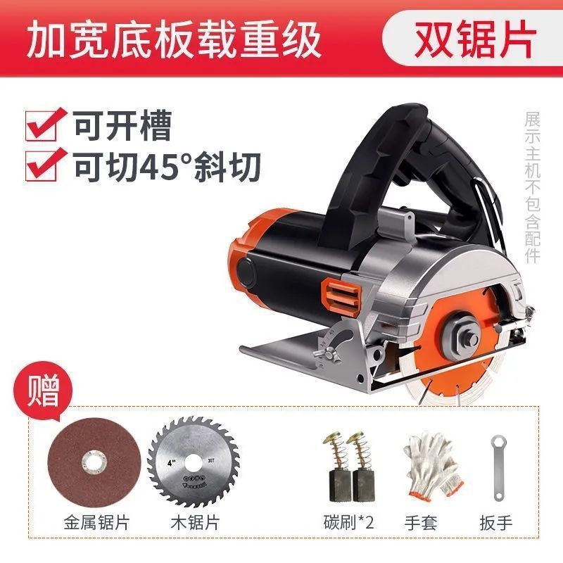 The German Weimeng water and electricity installation concrete wall one-time forming grooving machine and marble cutting machine have made great contributions to German Co., LTD undefined
