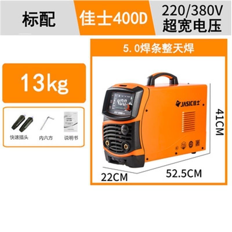 Jasic 400D/315D/400E/200ET full-network dual-voltage 220V/380V welding machine 4.0 long welding machine undefined