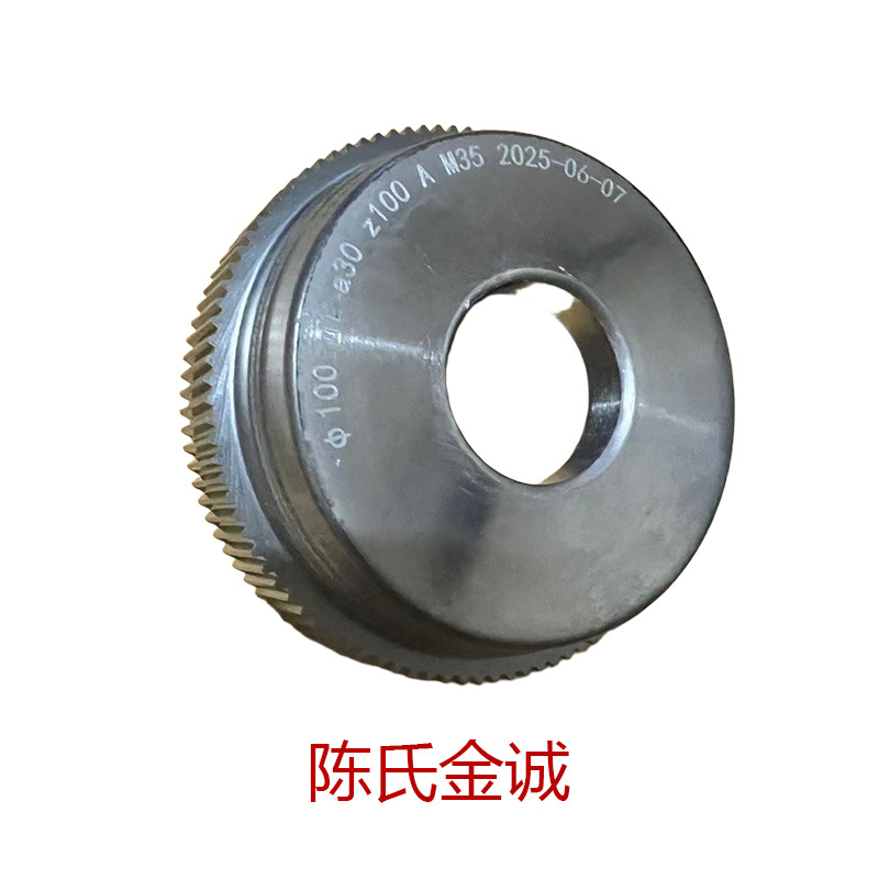 Factory direct supply of bowl-shaped gear shaping tools M1 involute pressure Angle 30-degree gear shaping tools M35 material bowl-shaped gear shaping tools Specification drawing