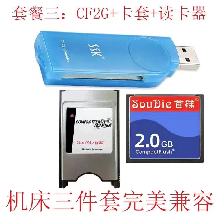 SSK Biao Wang Amber SCRS028 CF card Reader, machine tool camera CF card, memory card reader details Picture