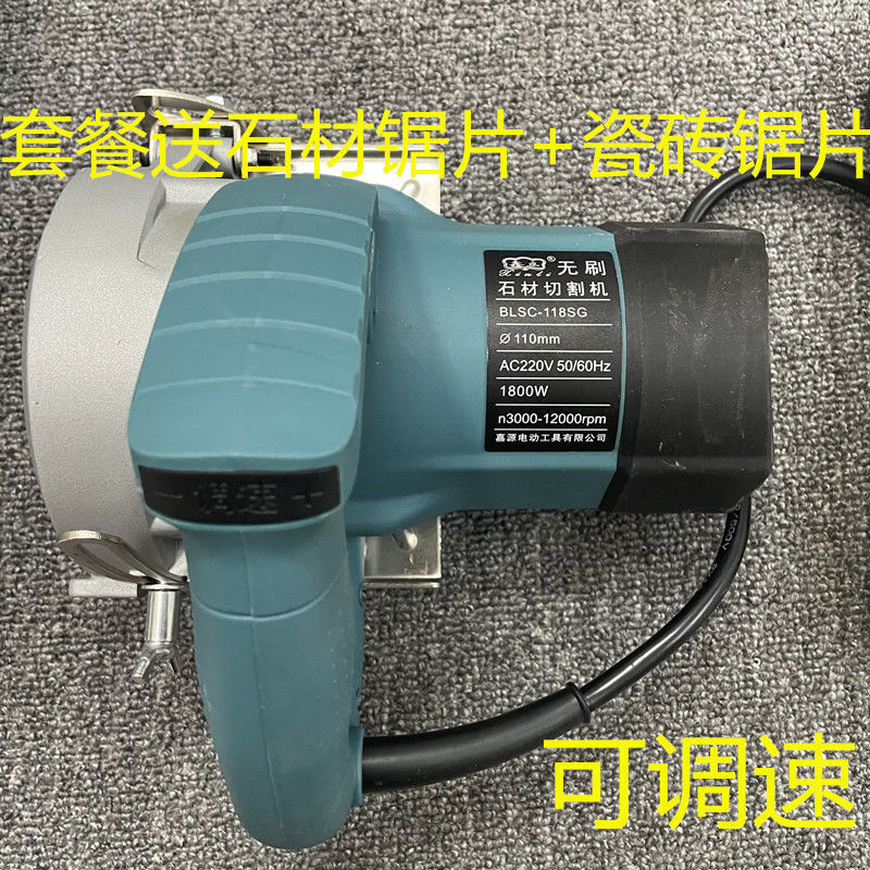 Brushless marble machine 220v grooving stone, wood, multi-functional tile cutting machine with speed regulation, handheld type 1800W Item Picture