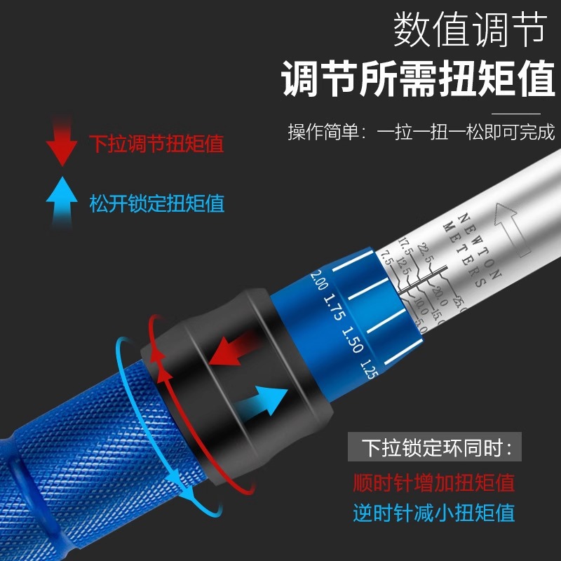 1/4 preset torque wrench 1-5N small flying scale anti-slip handle torque adjustment tool wrench for car maintenance Specification drawing