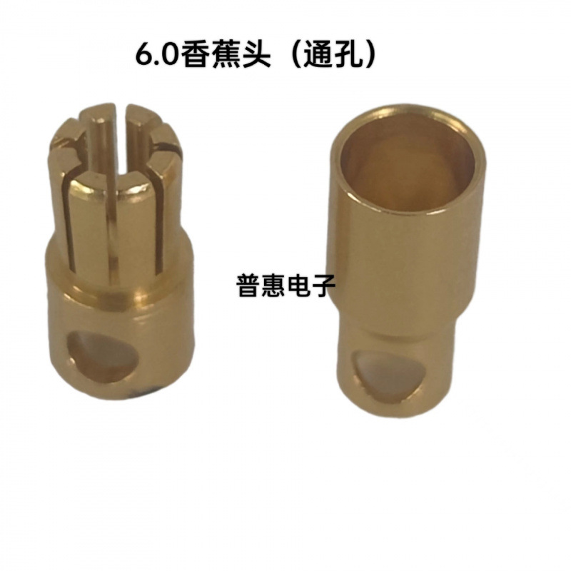 Hot-selling supply of high-quality 6.0MM banana plugs, gold-plated banana plugs, and male and female remote control model connectors full figure