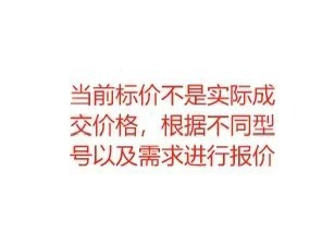 Electric four-wheel flatbed truck manufacturer, battery tractor, truck pulling, factory area handling vehicle, load king, warehouse transport vehicle Item Picture