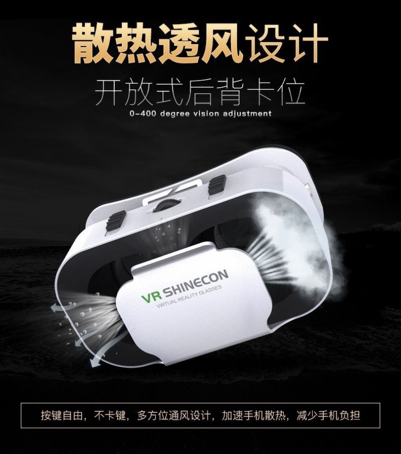 vr眼镜虚拟现实护眼VR头盔游戏手柄手机用全景大屏vr3d立体眼镜