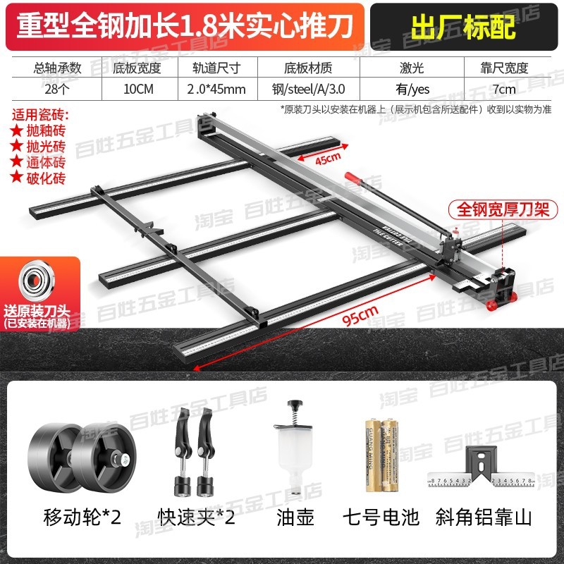 1.8-meter large tile cutting machine, manual push and pull cutting knife, high-precision 1.5-meter cutting of ceramic tiles and floor tiles undefined