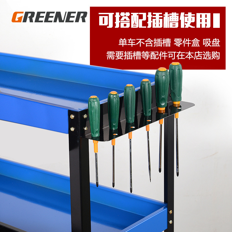 Green Forest Parts Cart/Tool Cart Accessories Collection Link slot Parts Box Magnetic Suction Cup Wrench Stand Cup holder Application Scenario