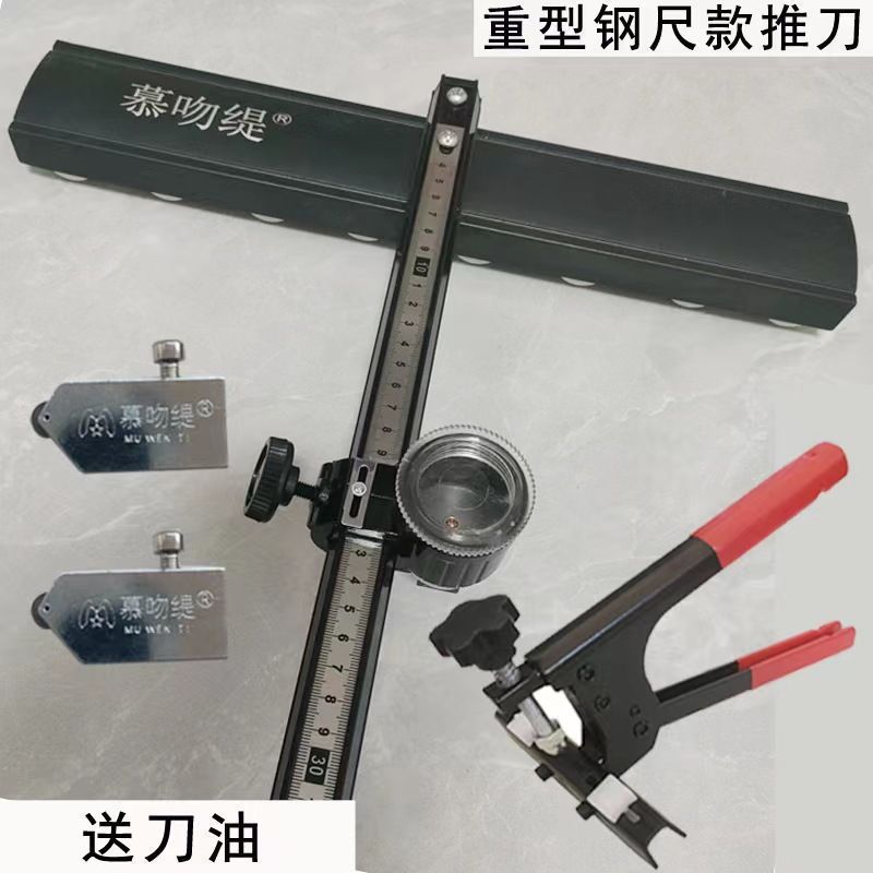 22mm large wheel tile push knife, 4-row pulley floor tile T-shaped push knife, rock plate push and pull knife, manual tile cutting knife Application Scenario
