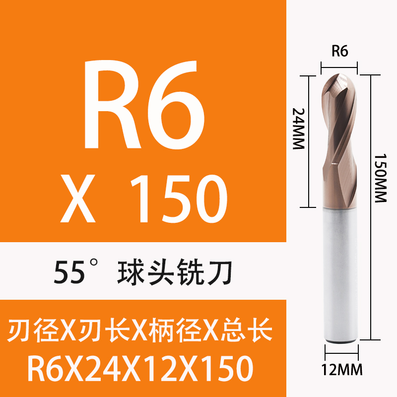 55-degree 2-edge ball cutter, steel two-edge end mill, alloy ball cutter, coated ball cutter, extended ball end mill undefined