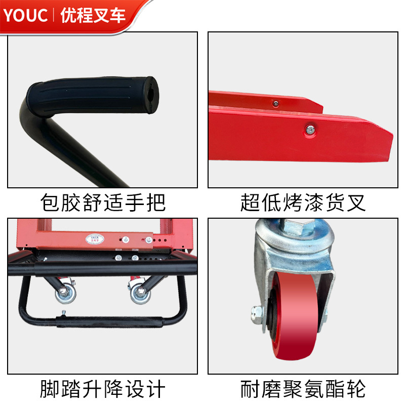 Plastic basket forklift turnover box handling cart, pedal manual forklift handling tool cart, special trolley, plastic box lifting Specification drawing