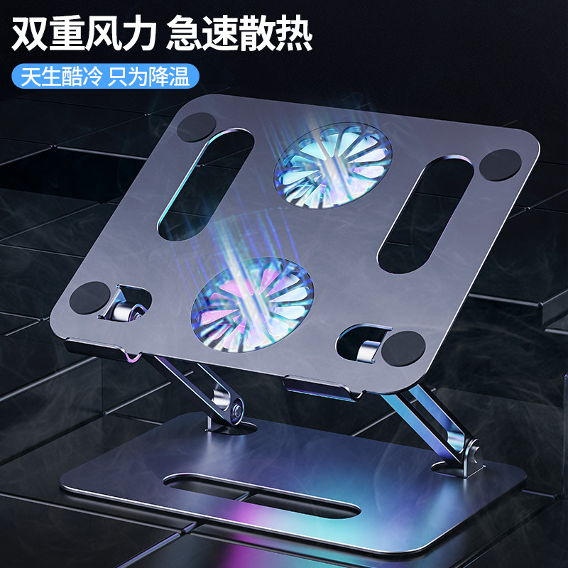 Hot-selling fan-equipped laptop cooling stand, adjustable and foldable aluminum alloy laptop stand details Picture