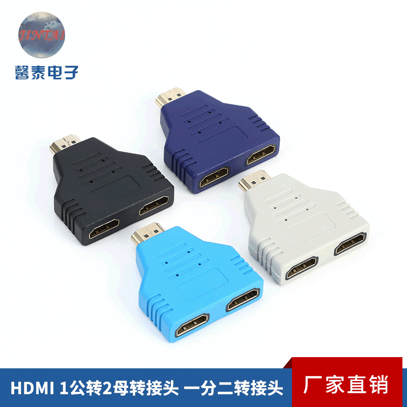 Origin source HDMI male-to-female one-to-two adapter distributor computer interface connector details Picture