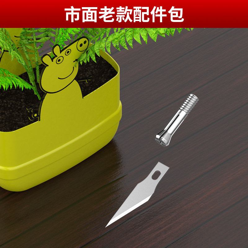 Electric hot cutting knife, plastic cutting diy flower pot drilling, PVC board electric hot cutting knife, sponge hot melt knife, electric eight-pole undefined