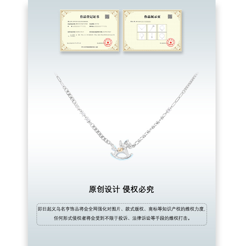 A simple and elegant wooden horse necklace that doesn't fade, a new summer collarbone chain for women. Original design, a unique and versatile necklace Application Scenario