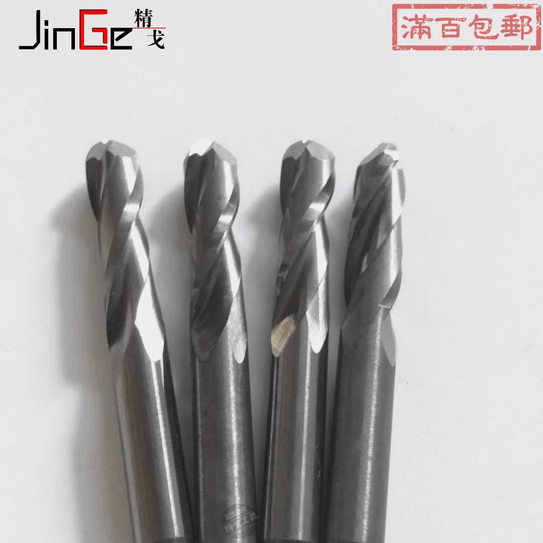 Jingge 6mm Double-edge helical ball-end milling cutter, computer engraving cutter, PVC solid wood relief ball-end cutter factory direct sales details Picture