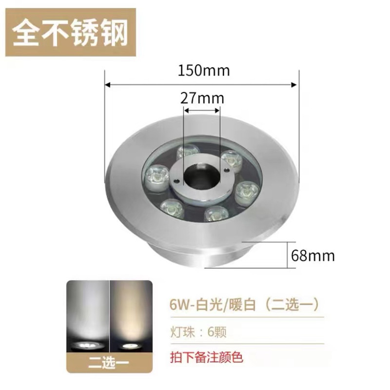led outdoor waterproof fountain light, underwater spring light, 304 all-stainless steel seven-color underwater light, fishpond landscape spotlight Application Scenario