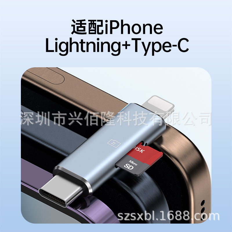The USB3.0 2-in-1 OTG card reader is a multi-functional universal card reader for Apple Type-C and Android TF cards Specification drawing