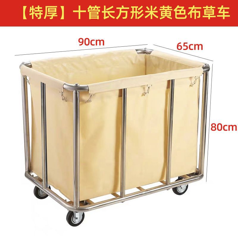 Linen cart, guest room cloth bag, hotel and guesthouse thickened service cart, steering hand-pushed collection, stainless steel cloth bag storage cart undefined