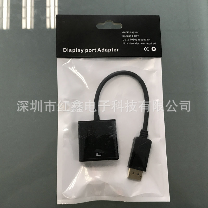 The manufacturer supplies dp to vga high-definition conversion cables that support 1080P DP to VGA computer conversion cables for 1080P Specification drawing