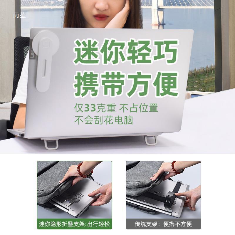 Alloy laptop stand, portable foot support frame, desktop pad base, small suspended bracket, heat sink hidden Specification drawing