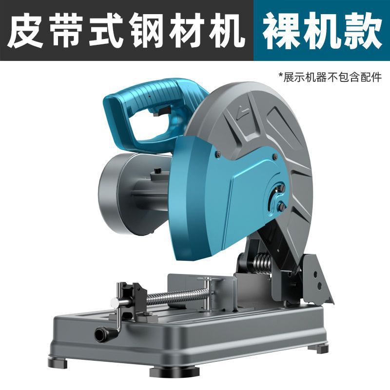 Opple multi-angle 355 belt steel machine, high-power profile cutting machine, 14-inch wood steel Angle base, German plant undefined