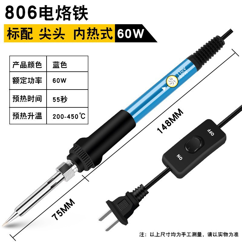 Cross-border carefully selected small-temperature adjustable soldering iron, internal heating constant-temperature soldering iron set, 220V Chinese, European and American standard soldering pen manufacturer undefined