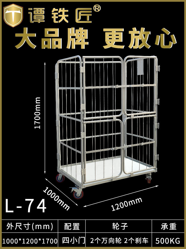Manufacturer wholesale warehouse cage wheels, supermarket loading trucks, logistics turnover vehicles, warehouse logistics cage cars, folding logistics trolleys undefined